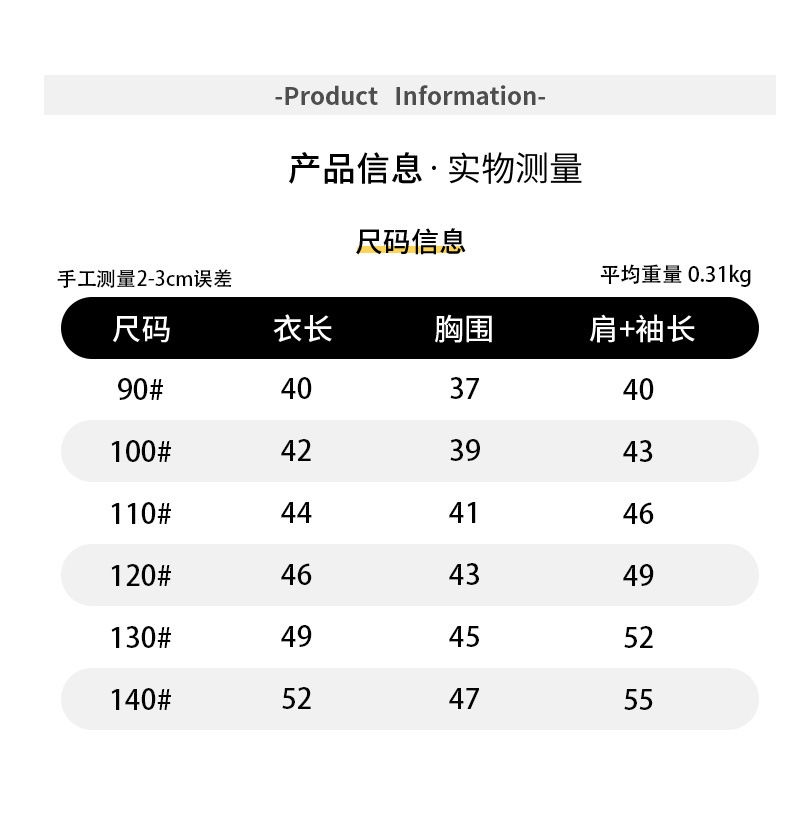 CN261011025 詳情1