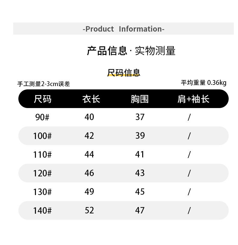 CN261011047 詳情1