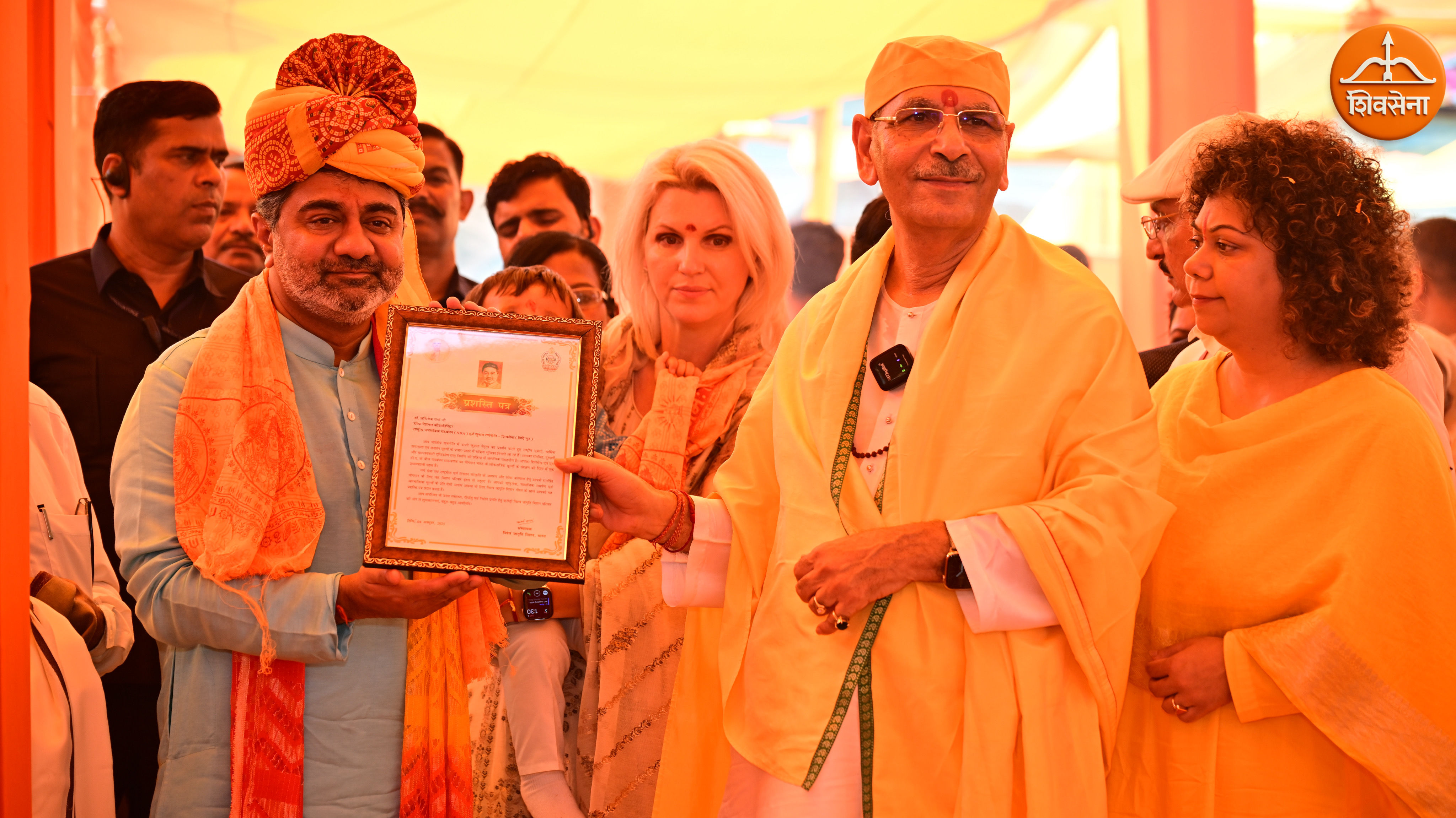 The Verma Family at Mahayagya with Swami Sudhanshu Ji Maharaj ~ 4th Oct 2025