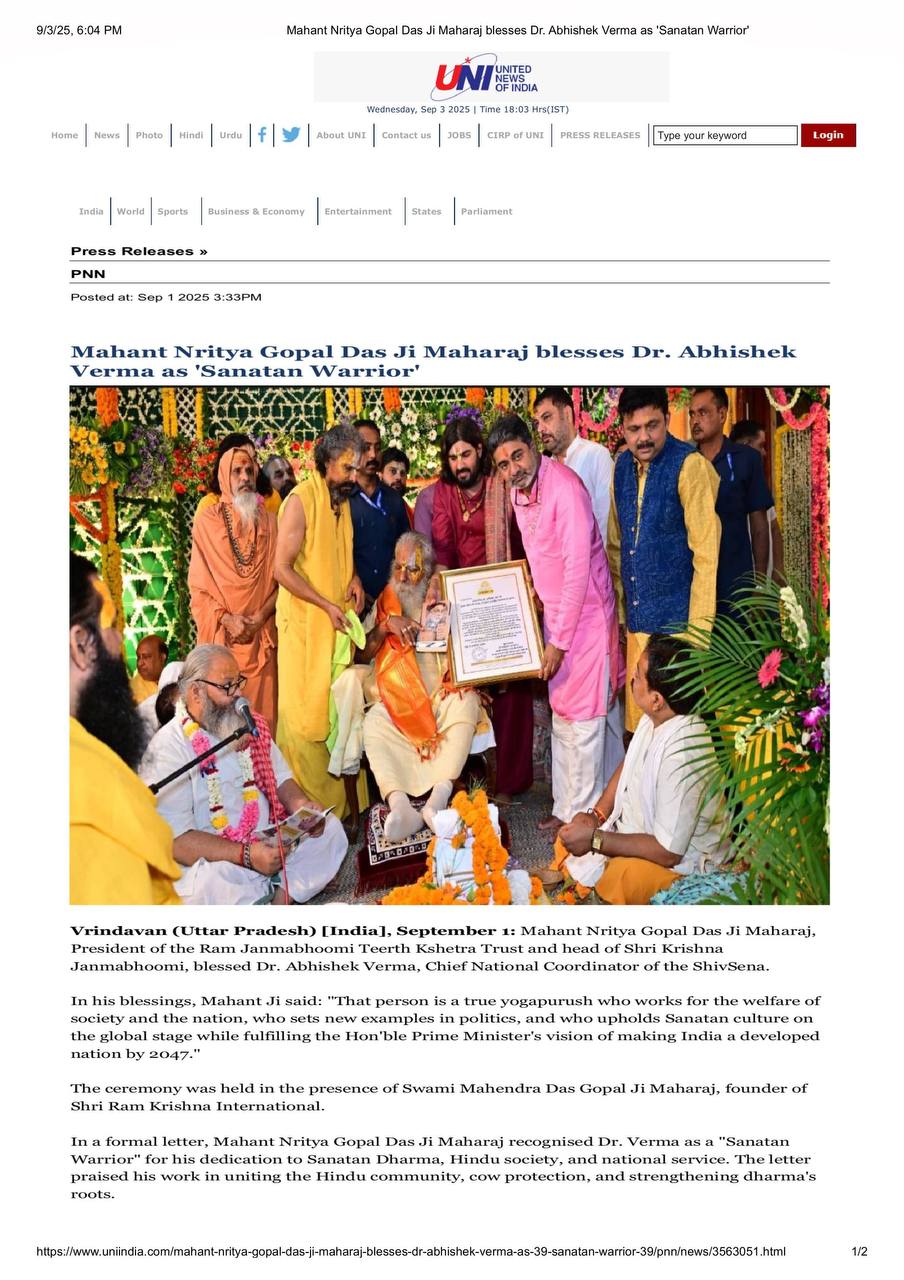 Mahant Nritya Gopal Das Ji Maharaj blesses Dr. Abhishek verma as 'Sanatan Warrior' | United News Of India