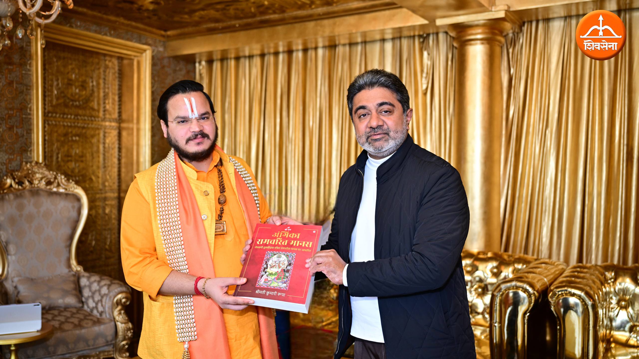 Spiritual grace as Swami Ramchandra Das Ji arrives at Dr Abhishek Verma’s home | 7 December 2025