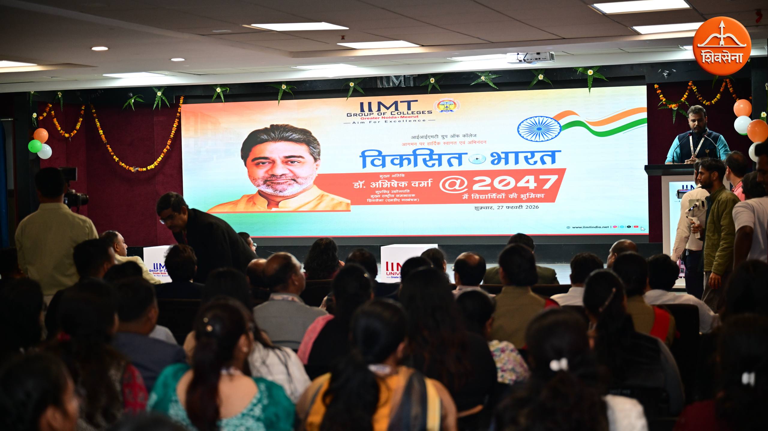 India 2047: Chief Guest Dr. Abhishek Verma at IIMT University ~ Feb 27, 2026