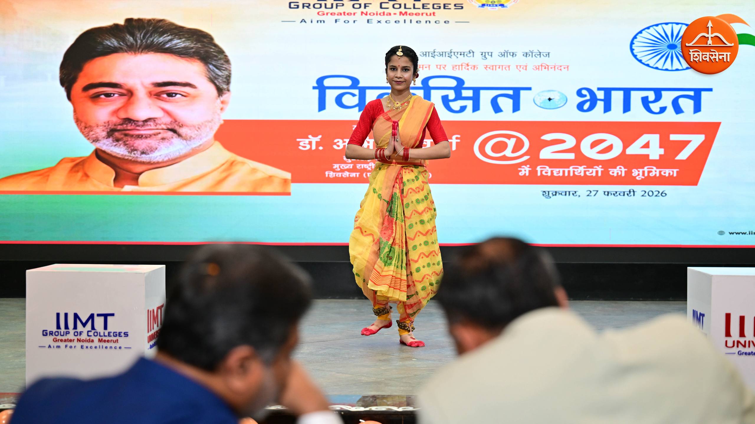 India 2047: Chief Guest Dr. Abhishek Verma at IIMT University ~ Feb 27, 2026