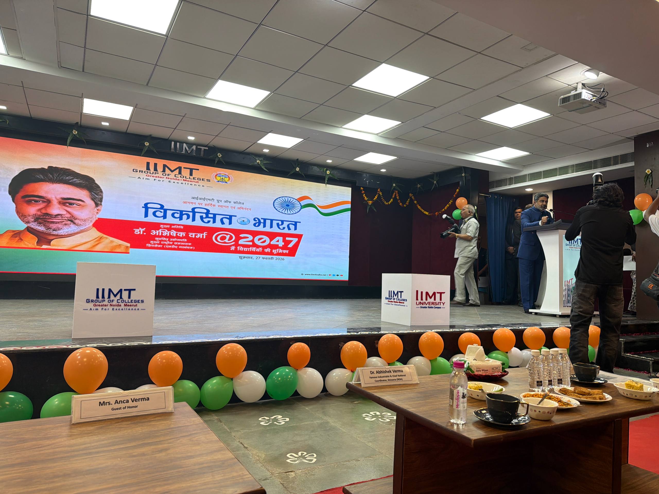 India 2047: Chief Guest Dr. Abhishek Verma at IIMT University ~ Feb 27, 2026