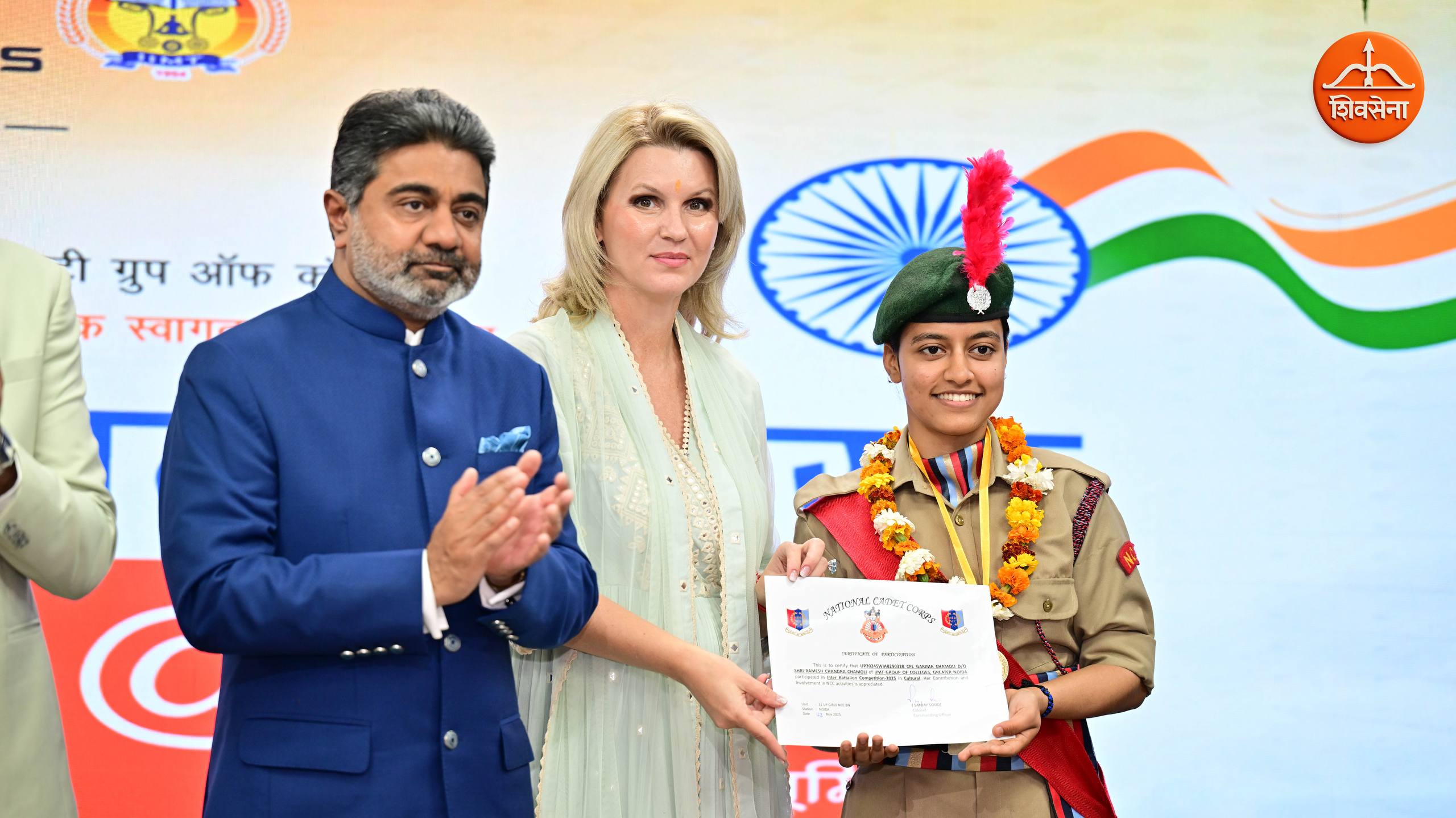 India 2047: Chief Guest Dr. Abhishek Verma at IIMT University ~ Feb 27, 2026