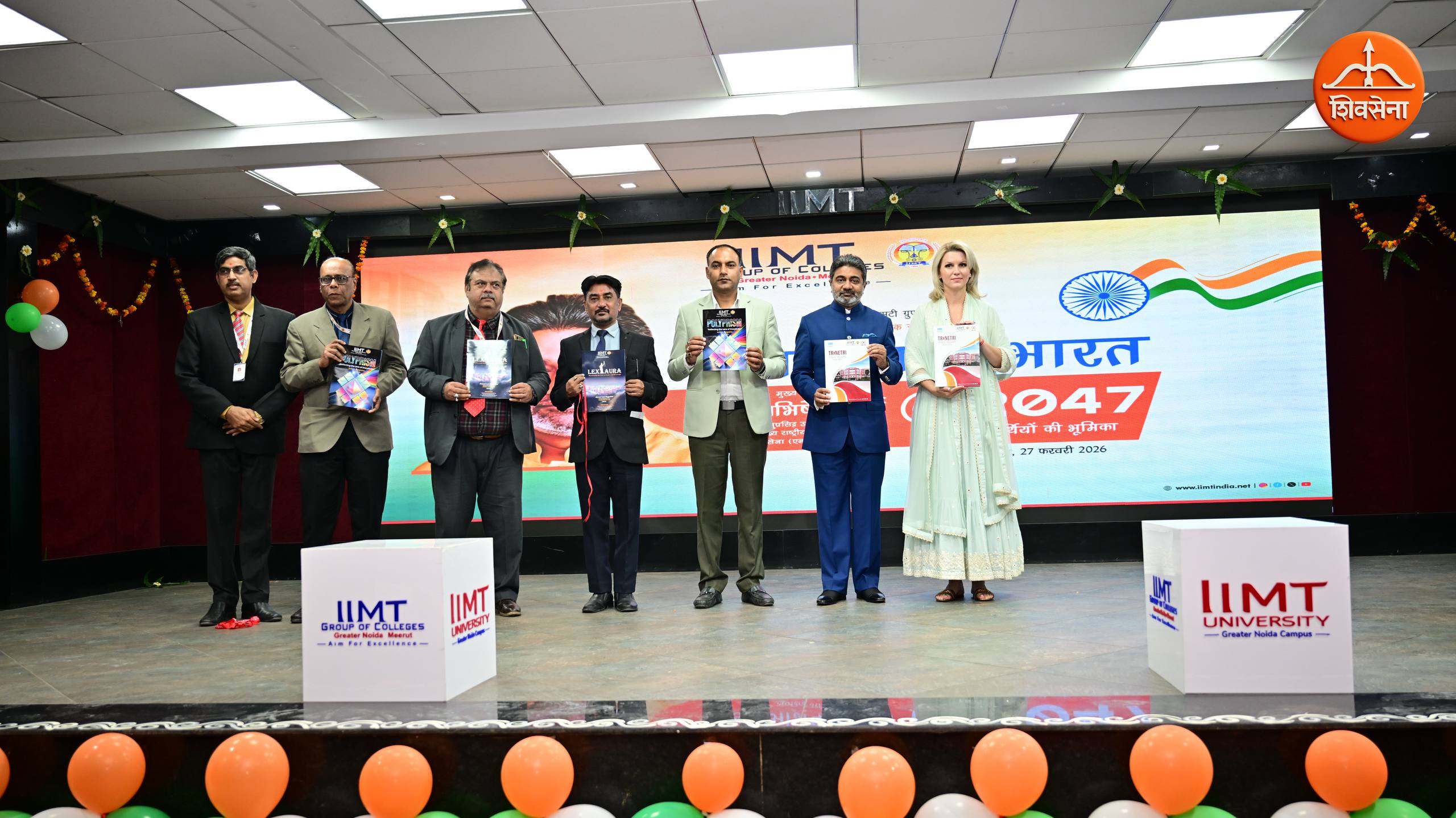 India 2047: Chief Guest Dr. Abhishek Verma at IIMT University ~ Feb 27, 2026