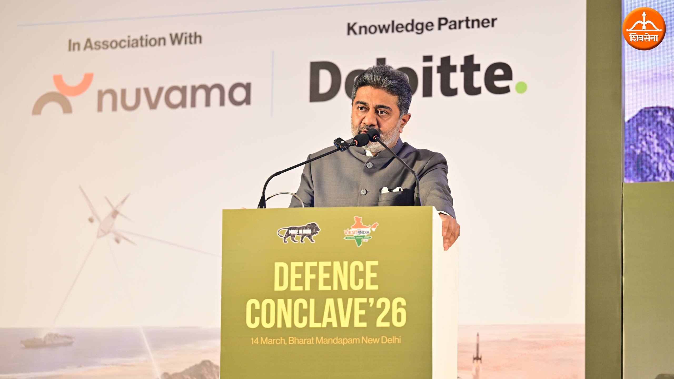 Highlights from Deloitte Nuvama Defence Conclave, Delhi ~ March 14, 2026