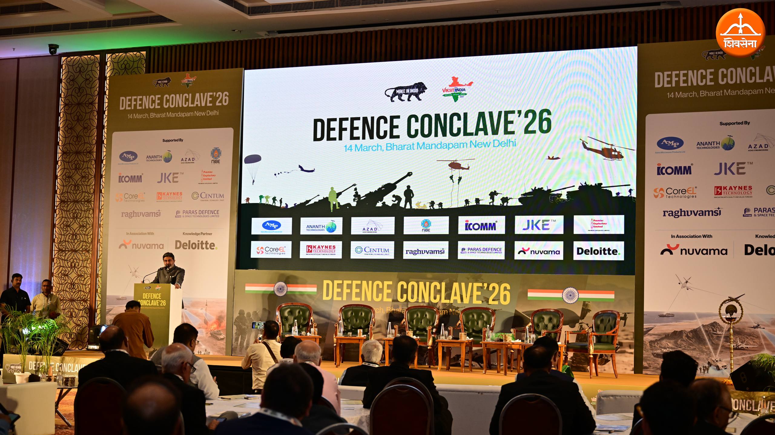 Highlights from Deloitte Nuvama Defence Conclave, Delhi ~ March 14, 2026