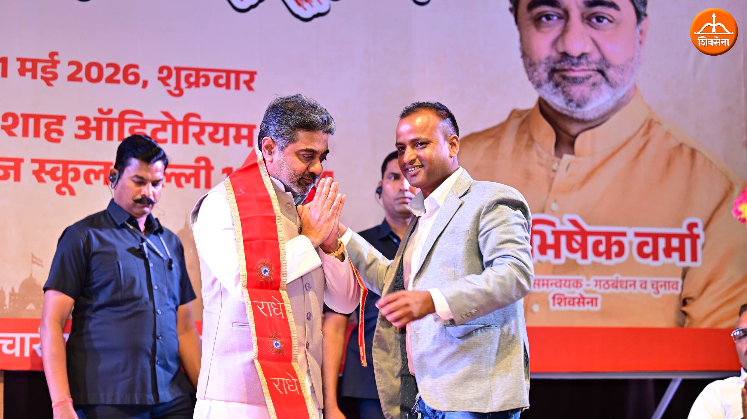 Dr. Abhishek Verma at DTC Union Labour Day Event ~ May 1, 2026