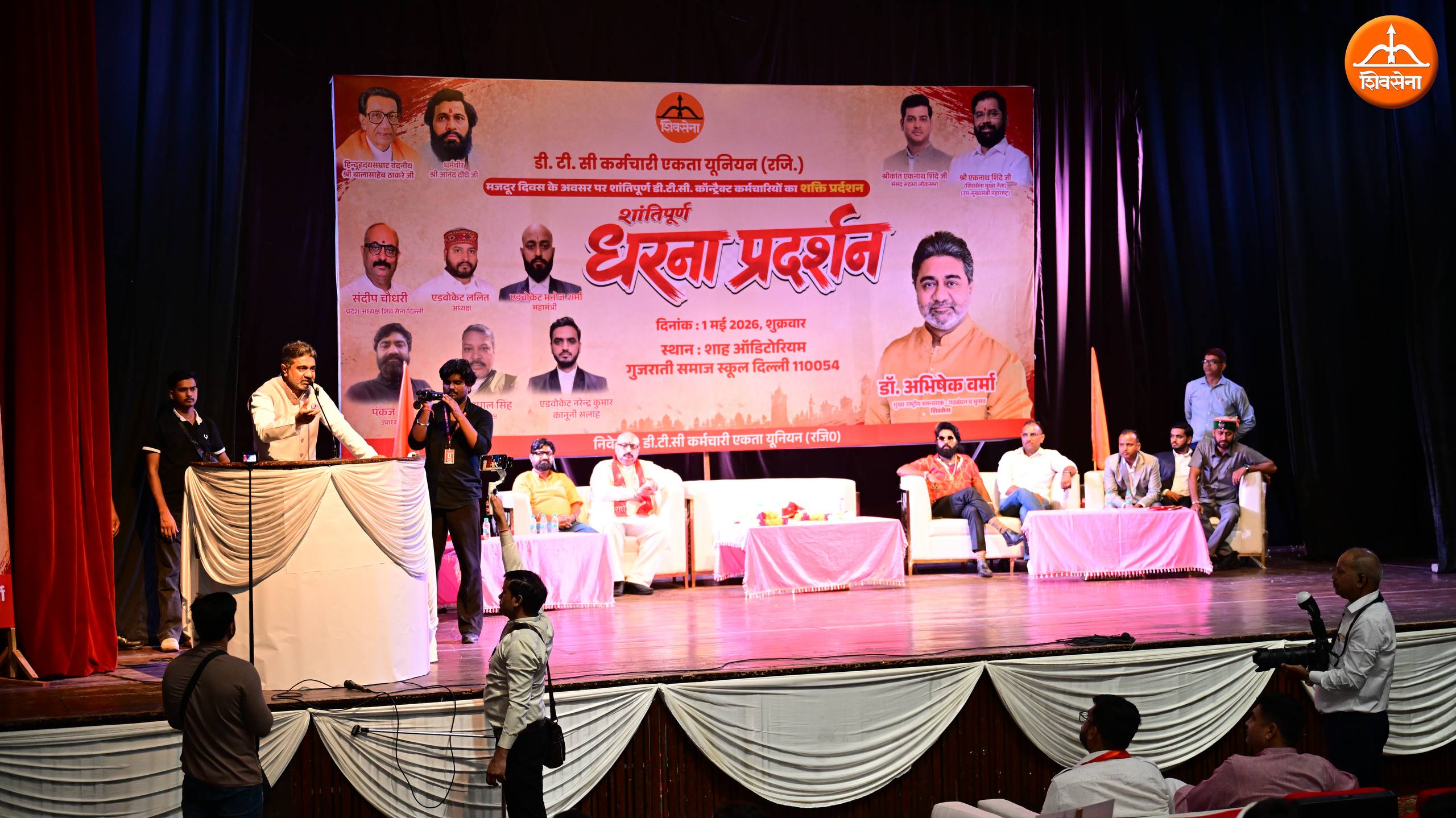 Dr. Abhishek Verma at DTC Union Labour Day Event ~ May 1, 2026