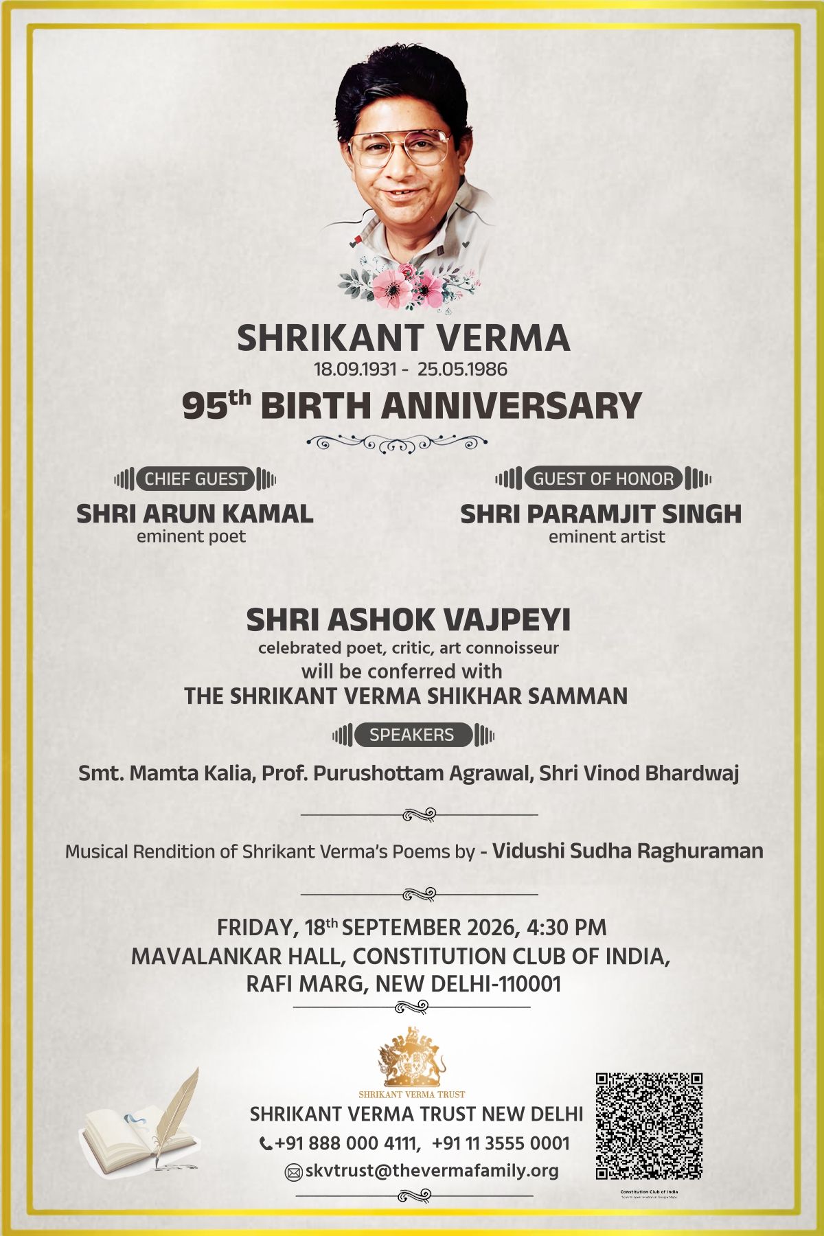 Shrikant Verma’s 95th Birth Anniversary to Be Celebrated with Special Literary Programme in New Delhi