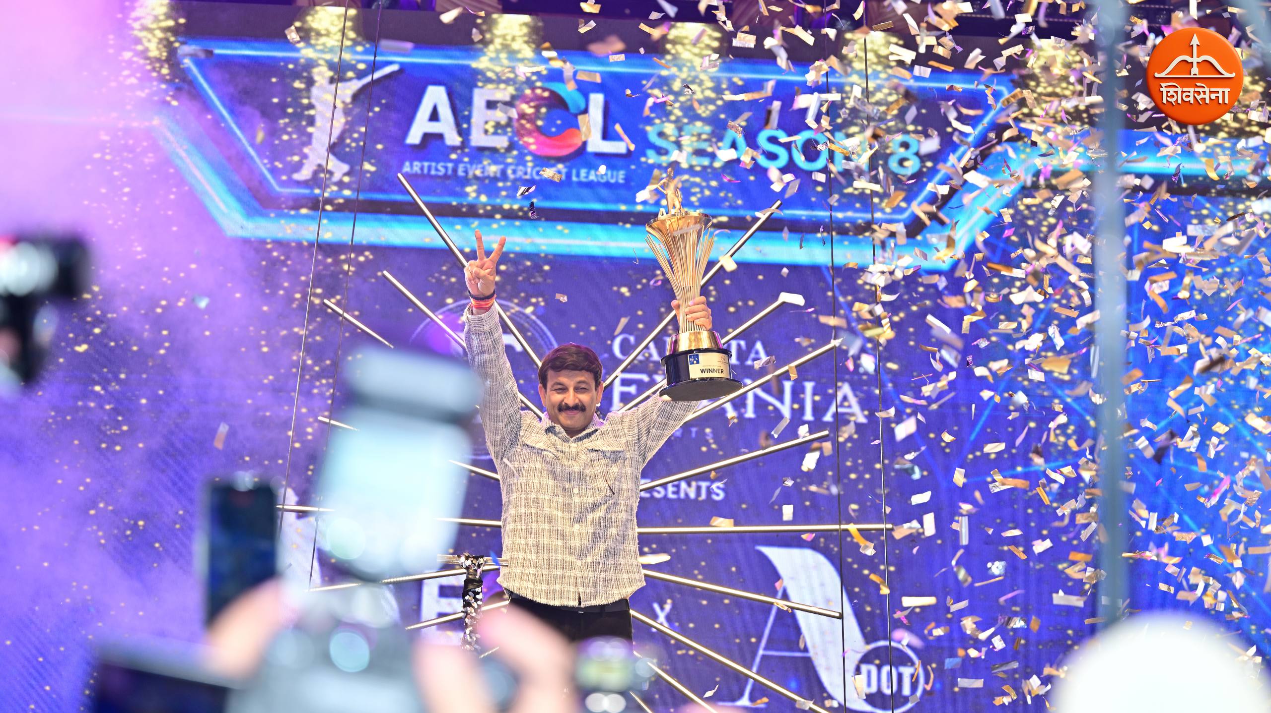 Dr. Abhishek Verma at AECL Cricket League trophy launch 27 Sept 2026