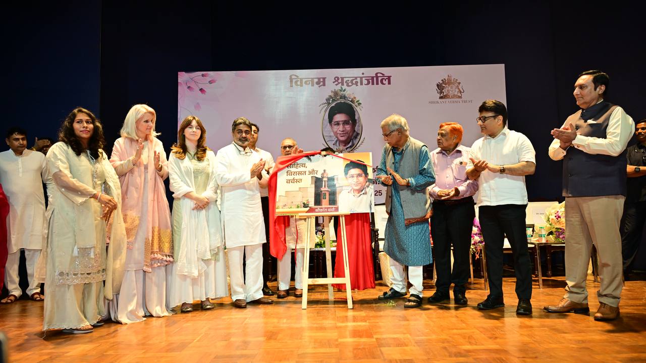 94th Birth Anniversary of Late Shrikant Verma Ji | 18th September 2025