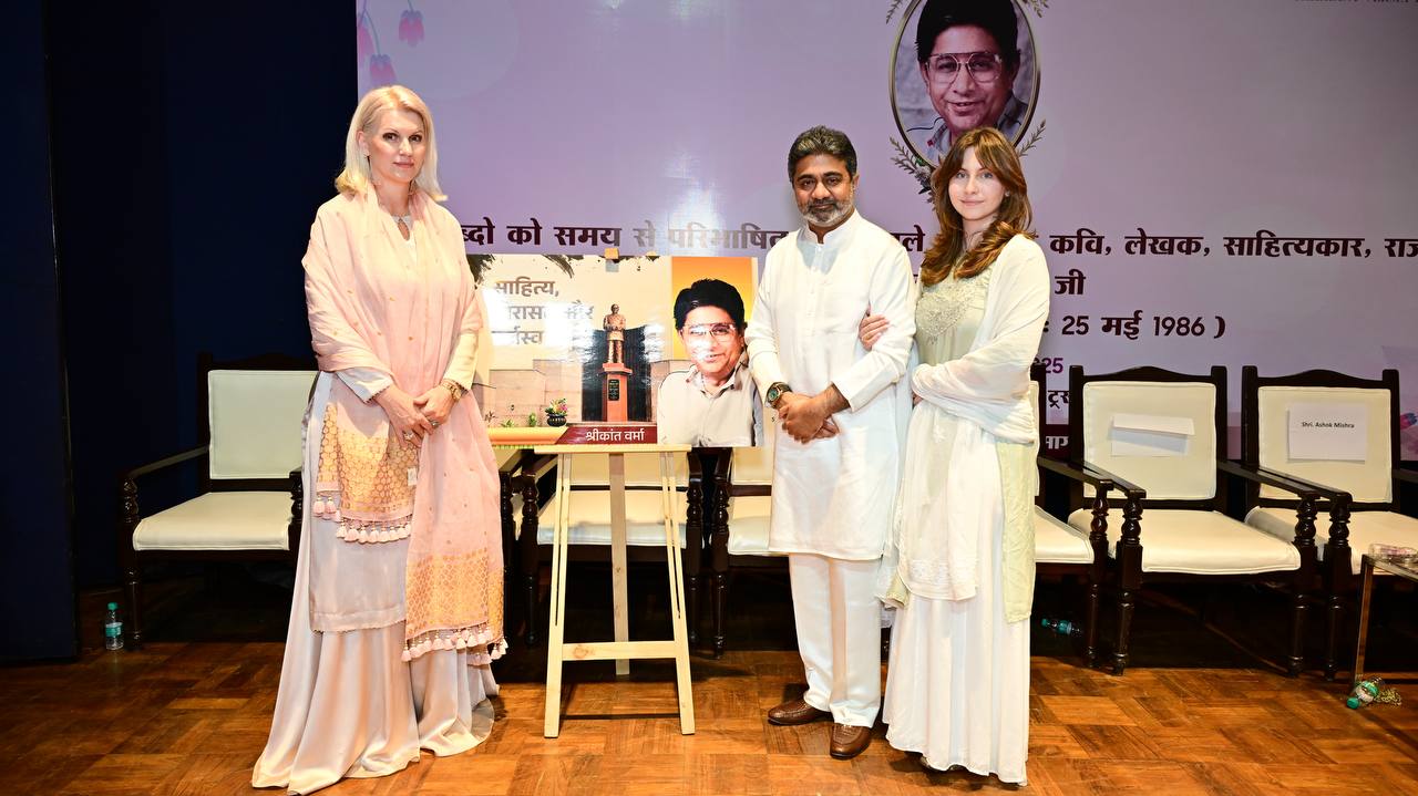 94th Birth Anniversary of Late Shrikant Verma Ji | 18th September 2025