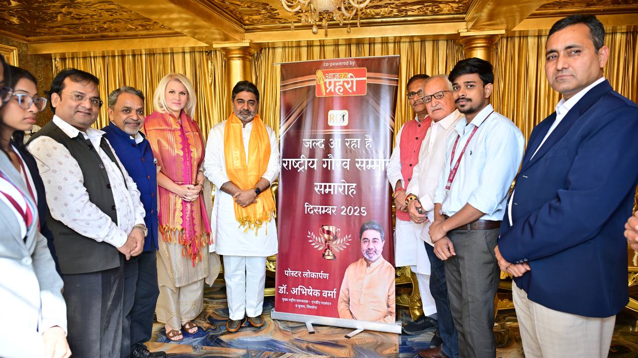 Dr. Abhishek Verma Unveils Rashtriya Gaurav Samman Samaroh Poster | AKP | 10 Oct 2025