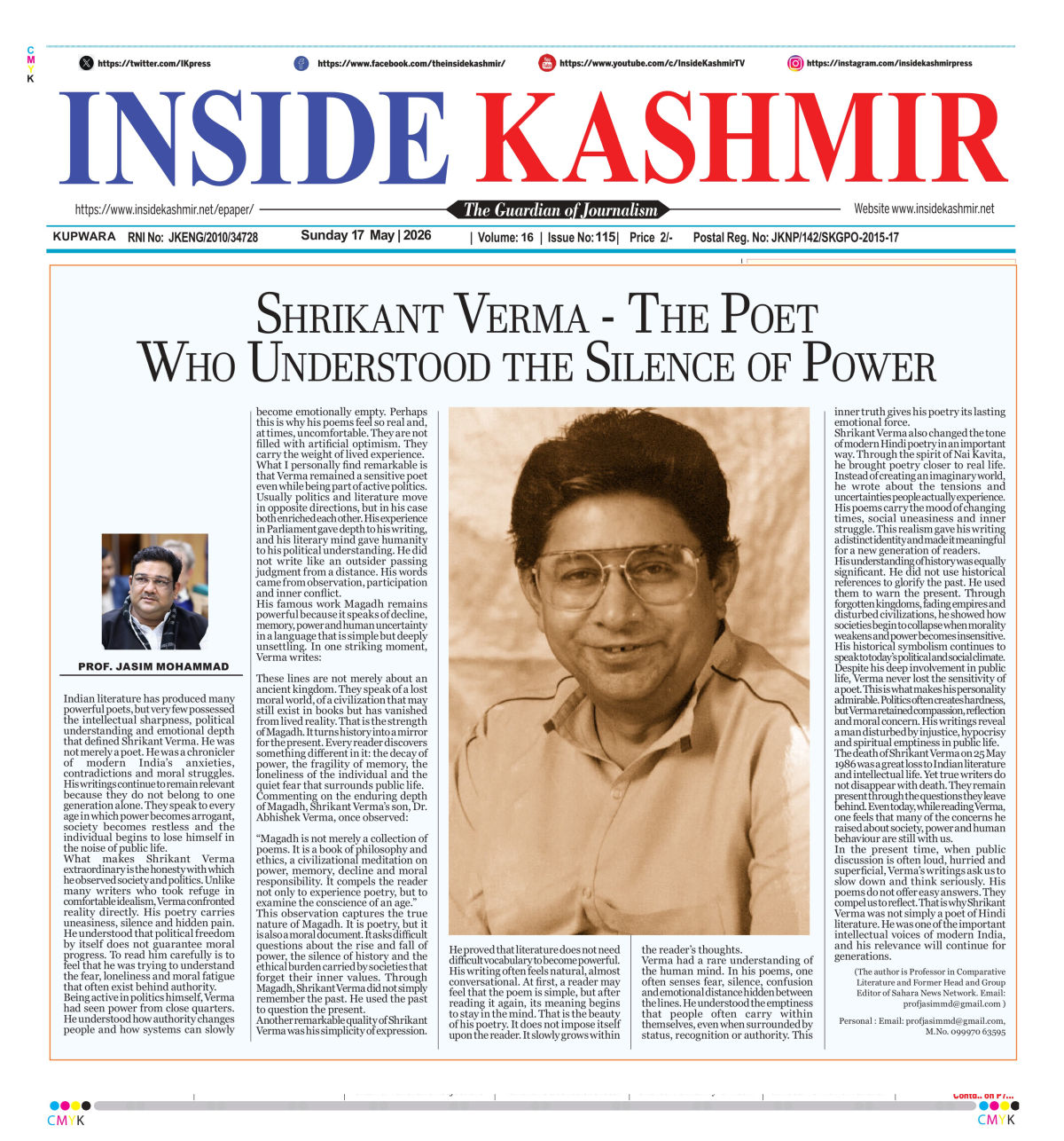 News article