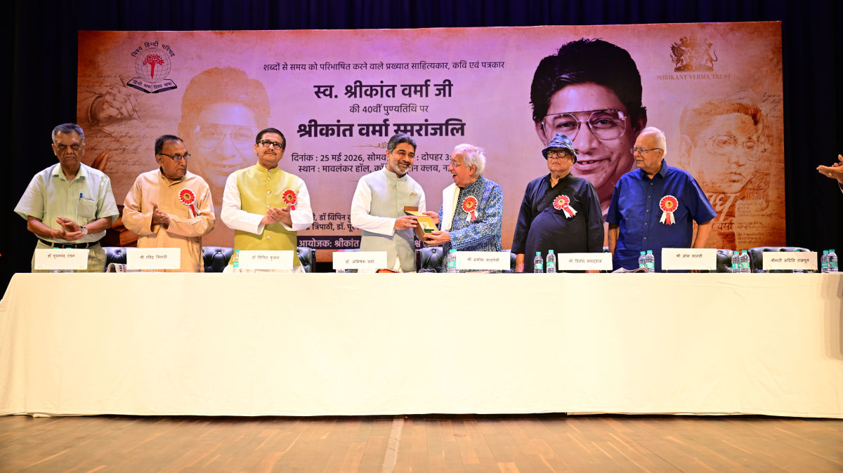 Grand Memorial Ceremony Held in New Delhi on the 40th Death Anniversary of Late Shrikant Verma