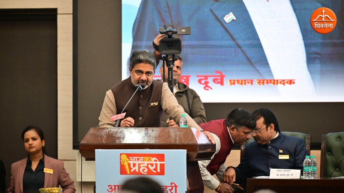 Dr. Abhishek Verma as Program Chairperson at 12th “Gaurav Samman Awards-2025” Samaroh | AKP New