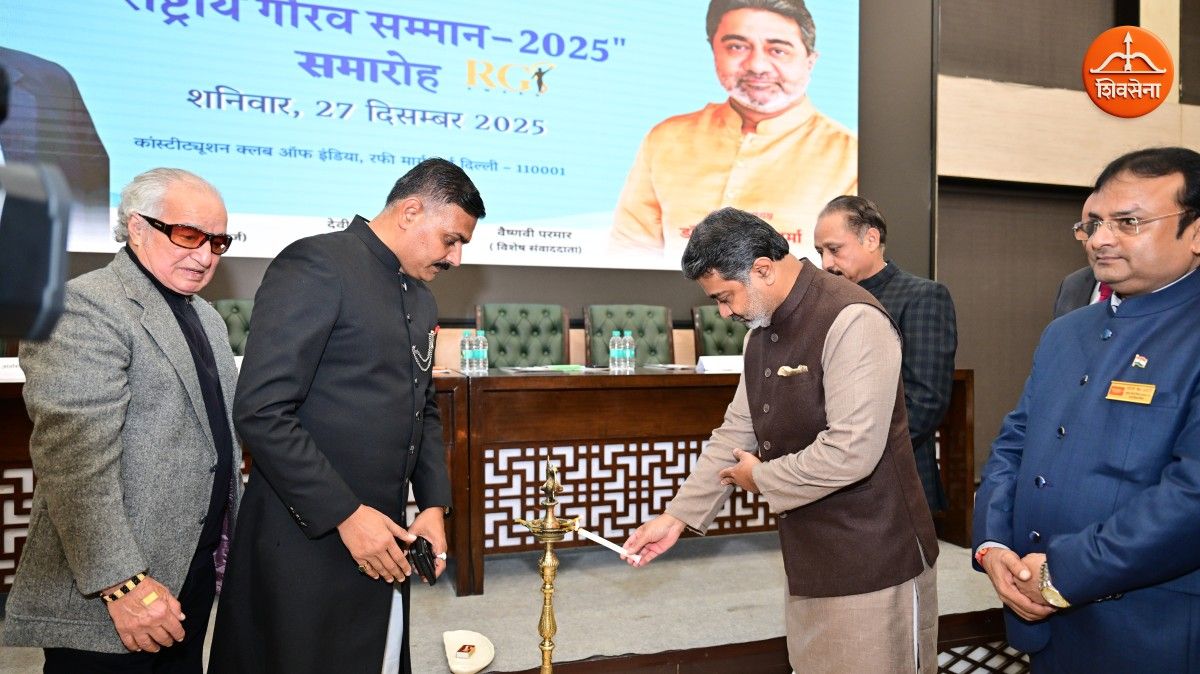 Dr. Abhishek Verma as Program Chairperson at 12th “Gaurav Samman Awards-2025” Samaroh | AKP New