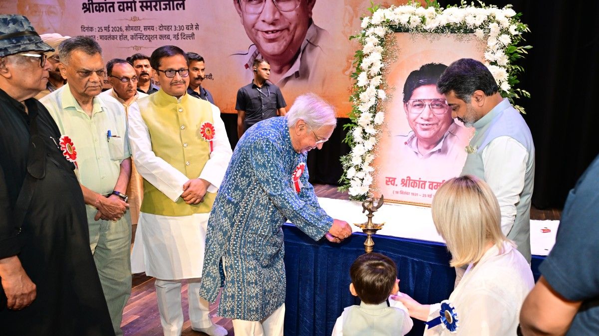 Grand Memorial Ceremony Held in New Delhi on the 40th Death Anniversary of Late Shrikant Verma