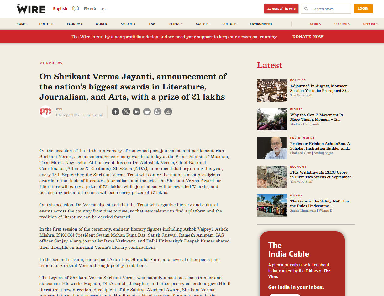 News article