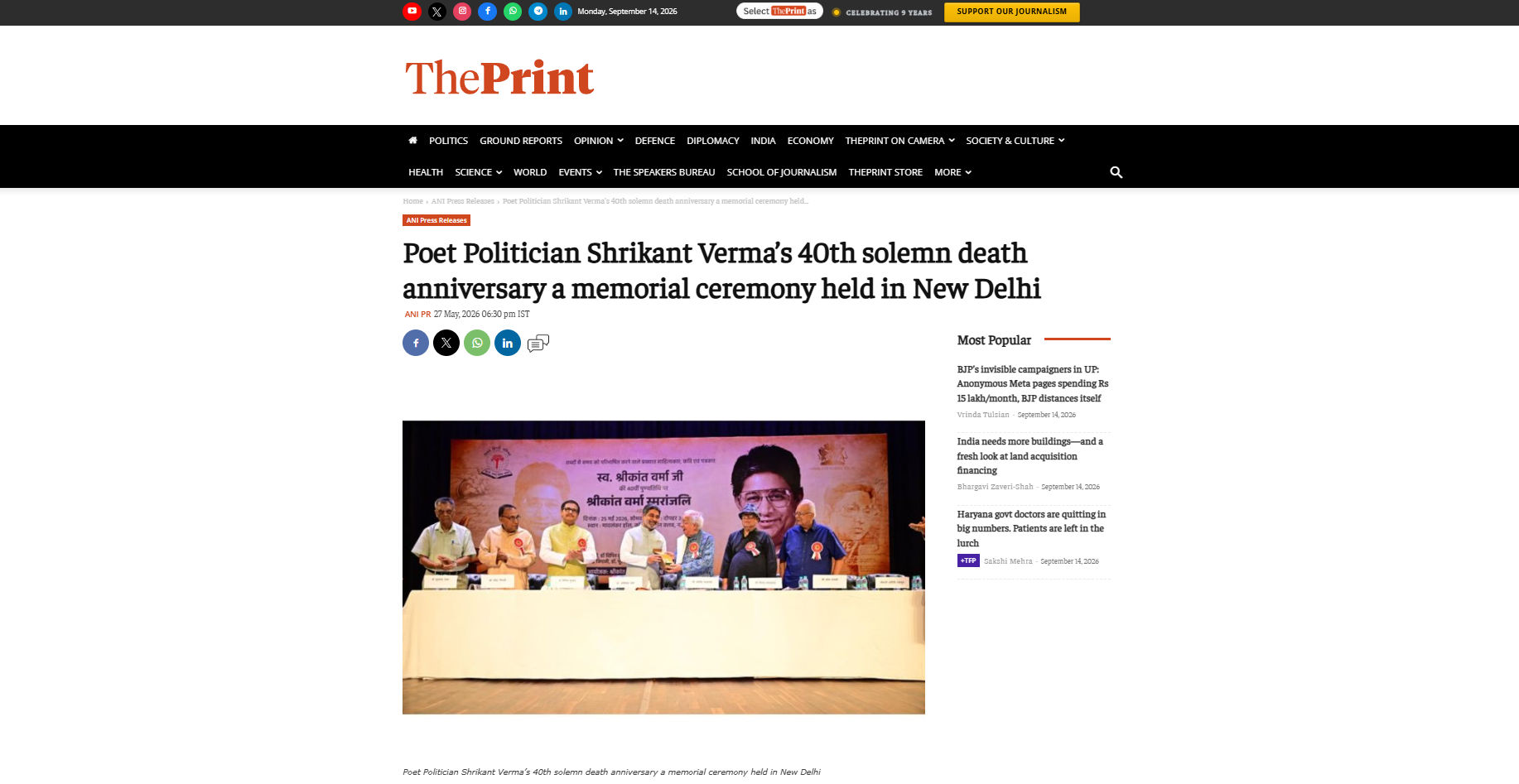 News article