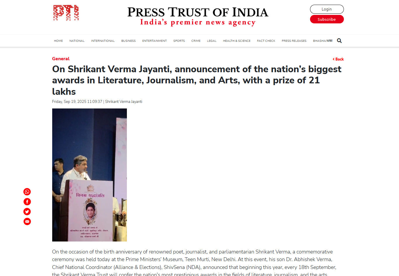 News article
