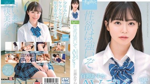 SDAB-141  I Have A Strong Libido