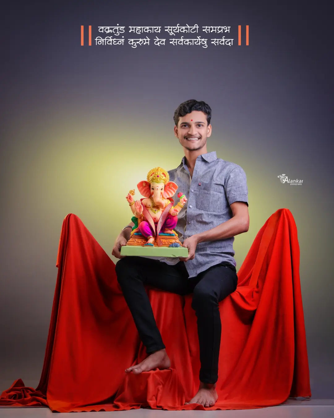 Alankar Photography By Piyush Gunge portfolio photo 8