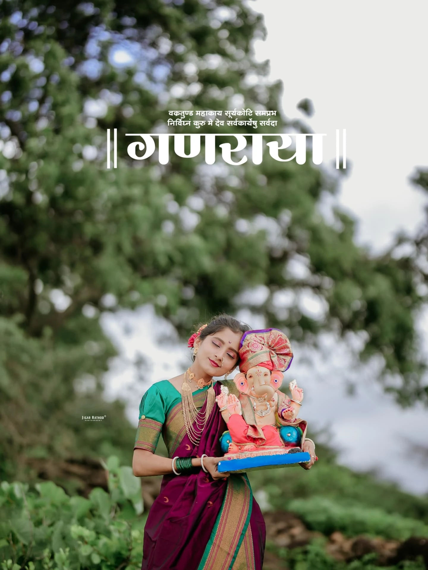𝗝𝗶𝗴𝗮𝗿 𝗥𝗮𝘁𝗵𝗼𝗱 𝗣𝗵𝗼𝘁𝗼𝗴𝗿𝗮𝗽𝗵𝘆 portfolio photo 12