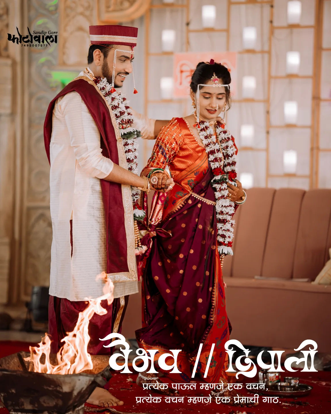 Sandip Gore Photowaala portfolio photo 17