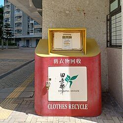 Upcycling Textil: De Prenda a Cesta Urbana