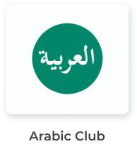 Arabic Club