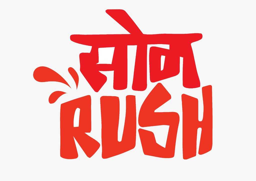 SOMRUSH