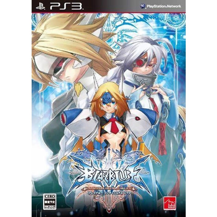 BlazBlue: Continuum Shift - Limited Edition