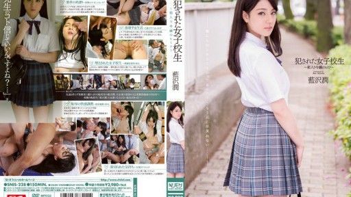 SNIS-228  Secret Of School Girls