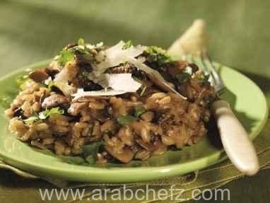 ريزوتو الفطر البري الإيطالي