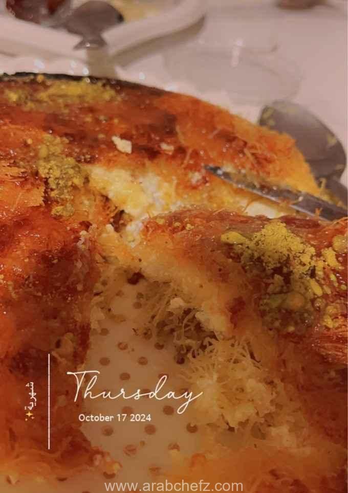 كنافة بالقشطة والجبن