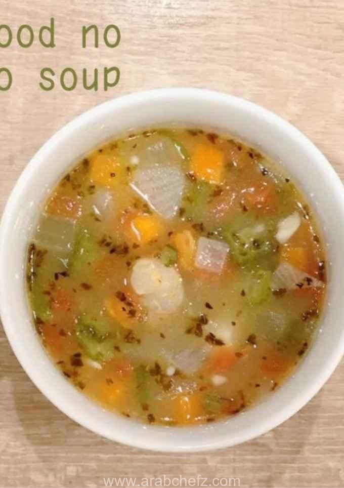 شوربة المأكولات البحرية الغامبو