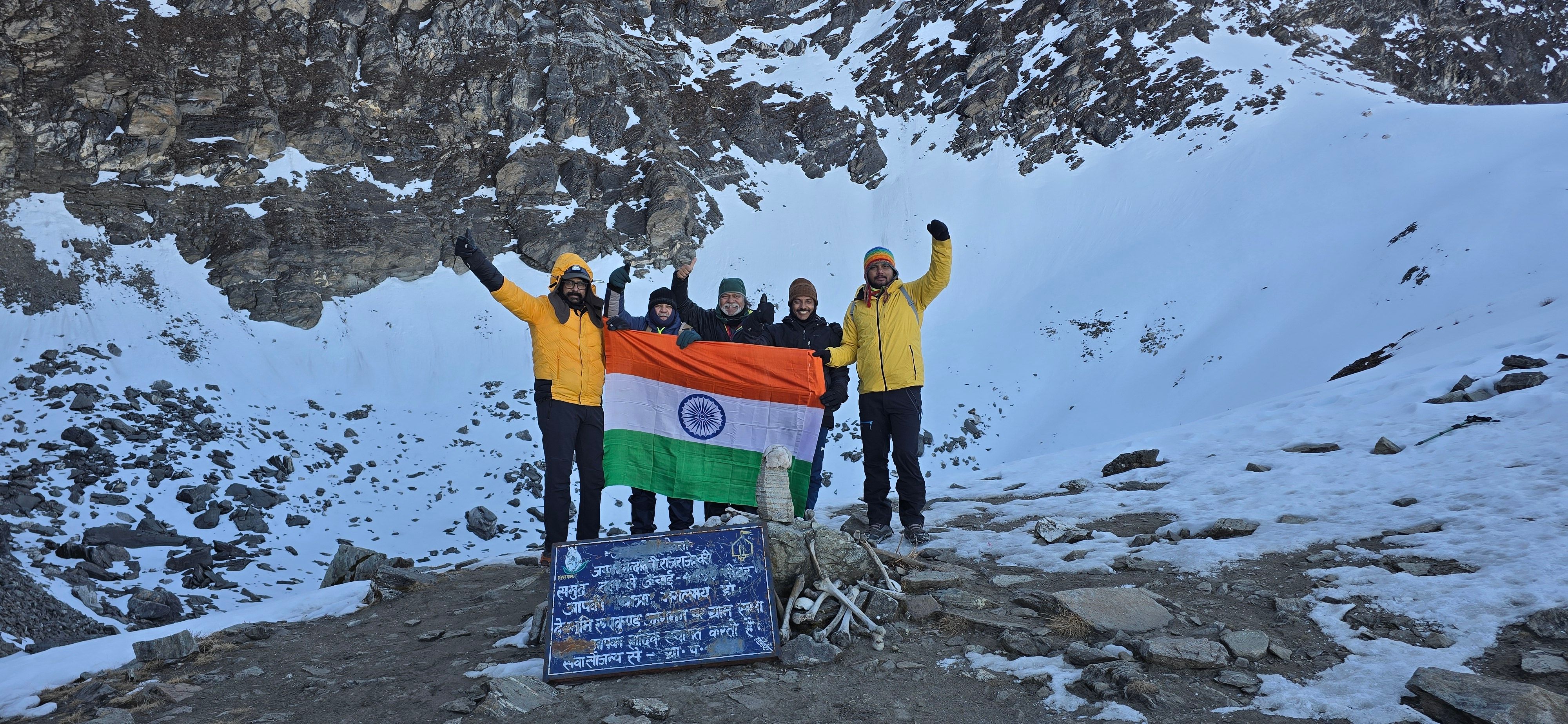 Roopkund