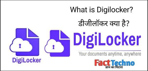 What is Digilocker