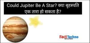 Could Jupiter Be A Star