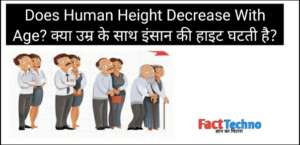 Does Human Height Decrease With Age