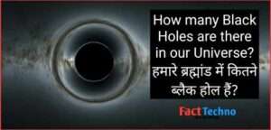 How many Black Holes are there in our Universe