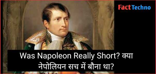 Was Napoleon Really Short