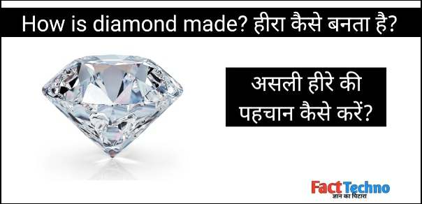 How is diamond made