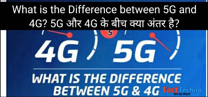 What is the Difference between 5G and 4G