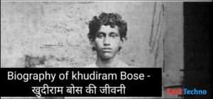 Biography of khudiram Bose