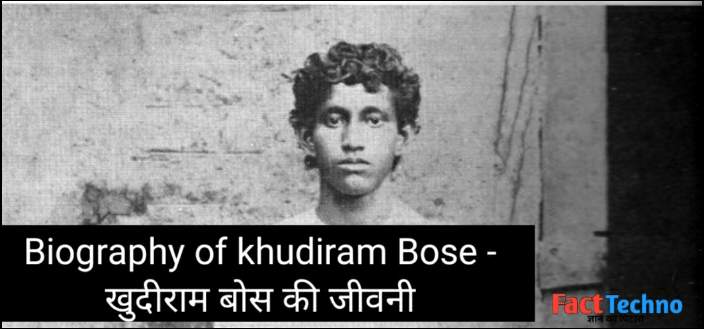 Biography of khudiram Bose