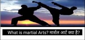 What is martial Arts